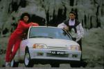 Citroen AX Sport 1987 года (WW)